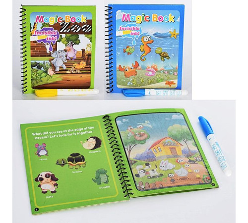 Развивающая Книжка для рисования (826P)